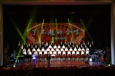 《了不起的合唱》踏春来 唱响京演民族宫大剧院-千龙网·中国首都网